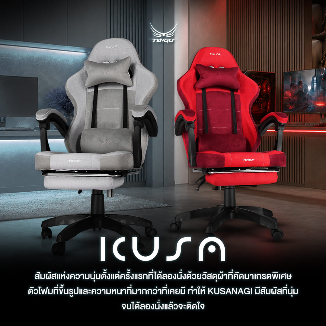 เก้าอี้เกมมิ่ง TENGUGAMINGGEARS รุ่น KUSANAGI (CH-KS-F-LG) สีเทา เบาะผ้า